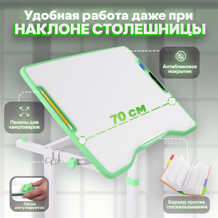 4. Удобная работа даже при наклоне столешницы