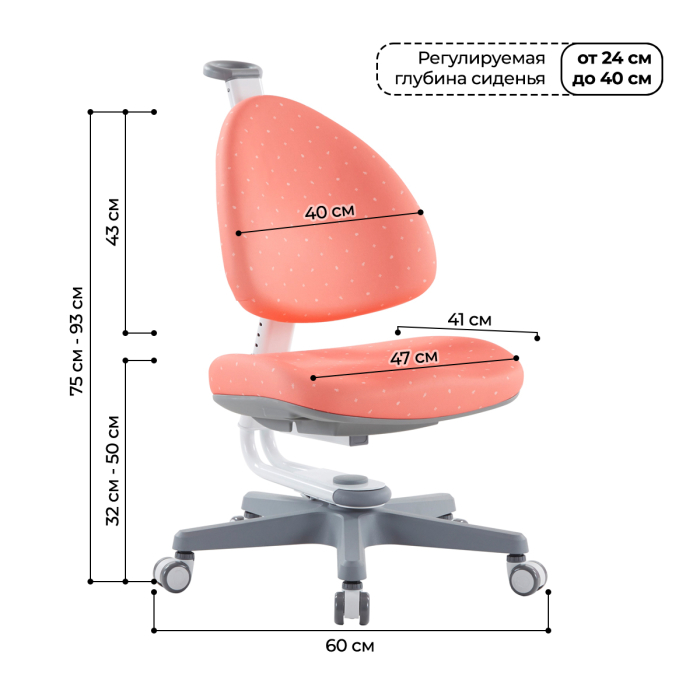 Характеристики Детское кресло TCT Nanotec Ergo-BABO с подлокотниками