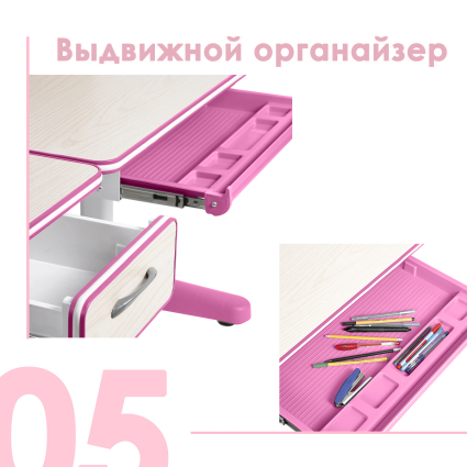 05. Выдвижной органайзер