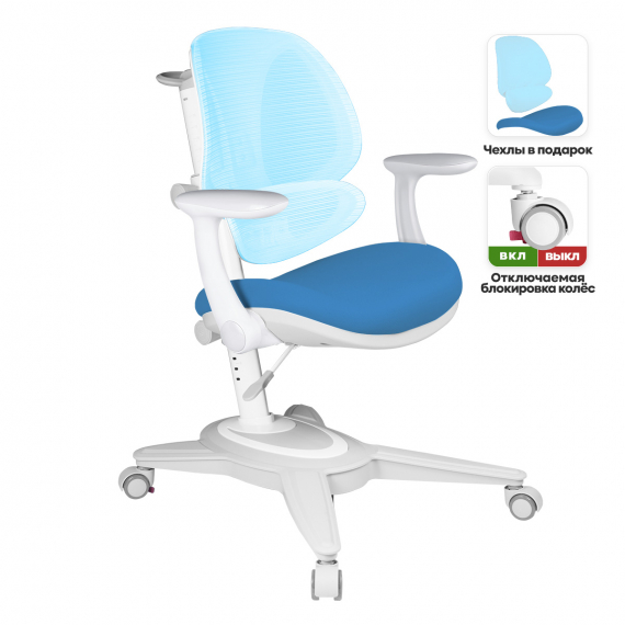 Детское кресло Anatomica Funken с подлокотниками голубой